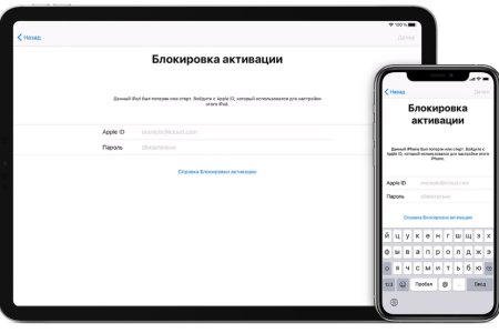 Заблокировали iPhone? Что делать.